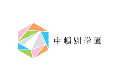 新「中頓別学園」校章